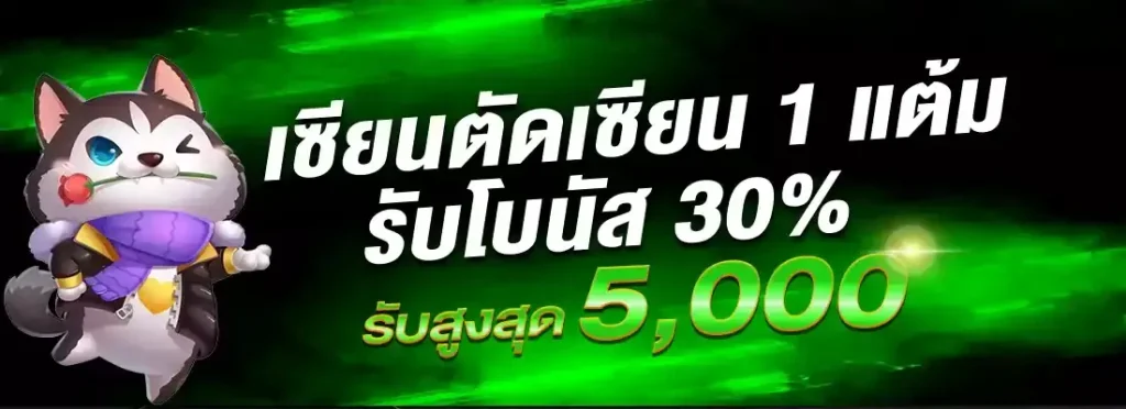 oyeye เว็บตรง