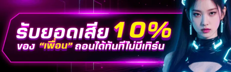 oyeye โปรโมชั่น